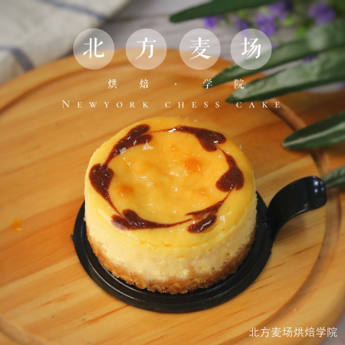 北京学烘焙